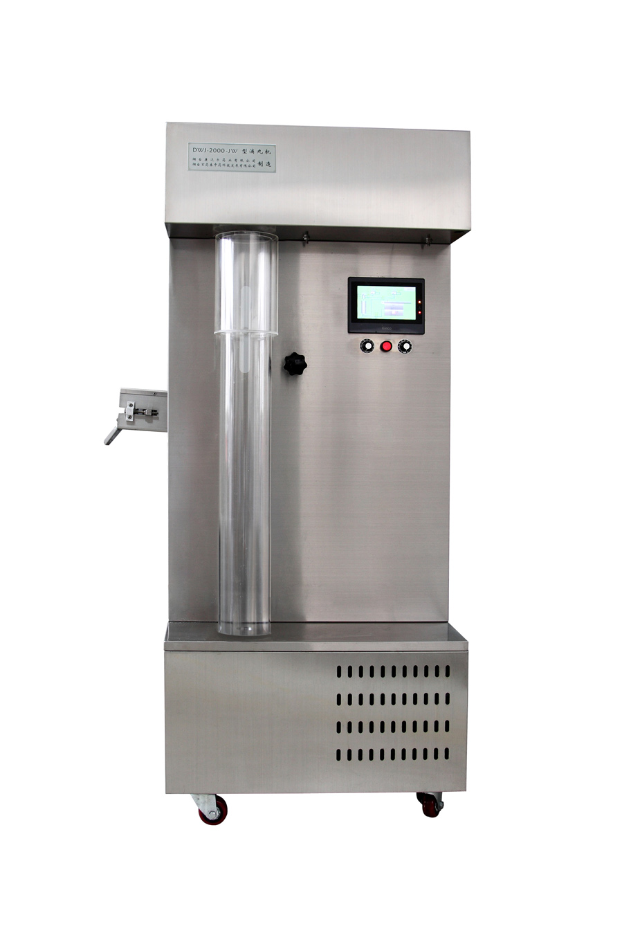 膠丸機(jī)