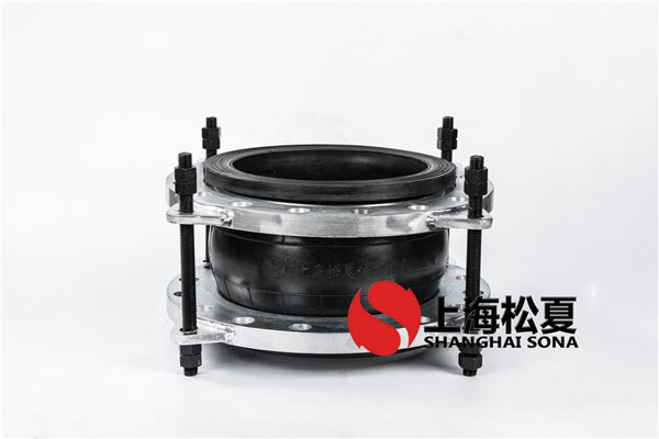 【投資1600億海南?；◢u1號島項(xiàng)目】橡膠軟接頭