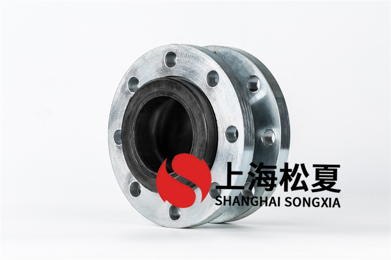 全密封橡膠接頭可以降低管道的振動和噪聲難點(diǎn)