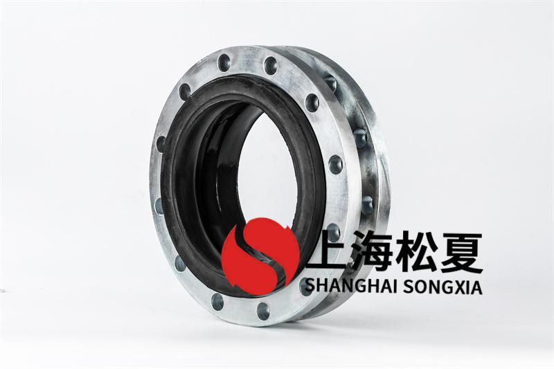 橡膠接頭安裝環(huán)節(jié)時(shí)，應(yīng)規(guī)范使用各種各樣聯(lián)接件