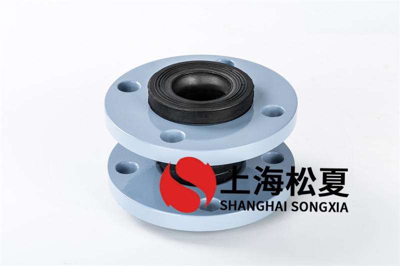 單球體耐酸堿橡膠接頭具備降低振動、減少噪音、使用便捷等特點