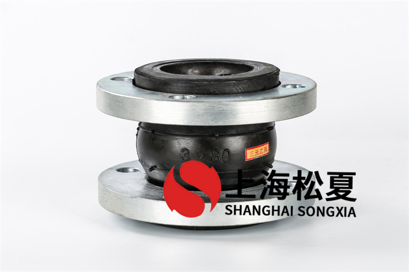 橡膠接頭應用于減少管道震動、降低噪音、韌性好，方便快捷