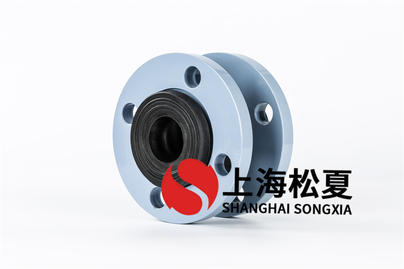 柔性橡膠軟連接工作壓力比較高，品質(zhì)好于一般橡膠軟連接