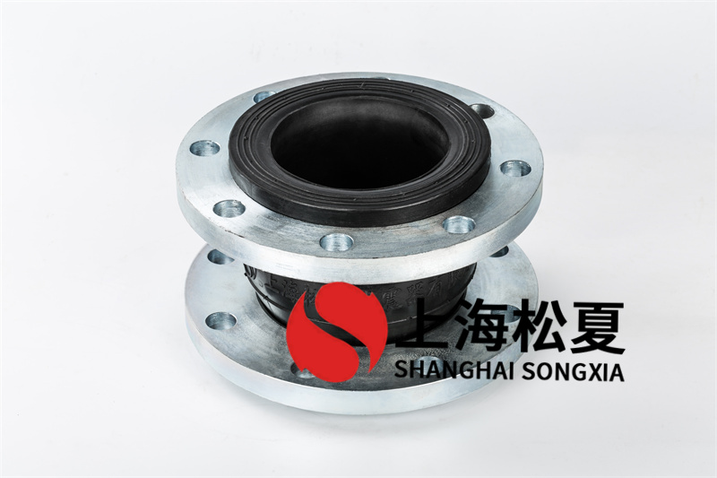 船用空調(diào)冷媒水 彈簧軟接，KXT-DN125 PN16