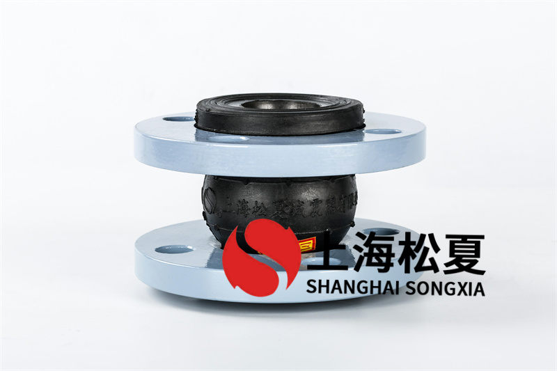 乳化液設備安裝橡膠隔震伸縮器的效果怎么樣？